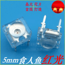 ledf5/mmʳ���~�t�� ʳ���~�tɫ���� 5mm������ʳ���~�t�� ��܇��