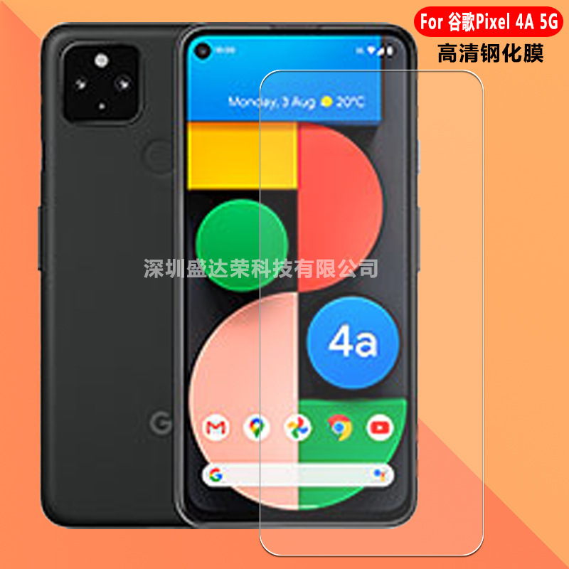 Applicable to Google Pixel 4A 5g tempered glass protective film for Pixel 4A 4G mobile phone