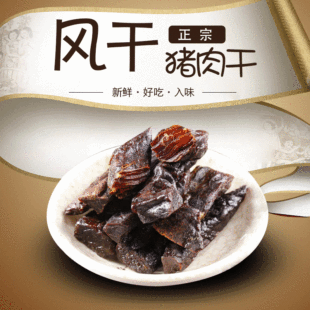 ��ţ���������˺���i�⸬�L����������ʳչ�N��ʳƷ�خaһ�����l