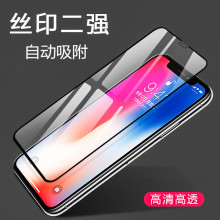 适用于OPPO Reno4/7se丝印二强钢化膜RealmeV15保护膜A32高清A96