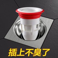 トイレ用シリカゲル地漏芯下水道防臭器トイレ反味神器洗濯機カバー防虫内芯水道管