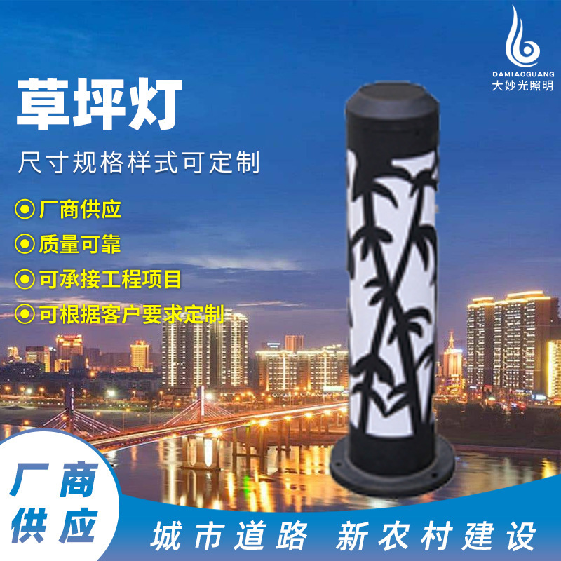Factory Direct supply outdoor LED City Road community scenic spot landscape light combination lamp lawn light can be customized Factory Direct supply outdoor LED City Road community scenic spot landscape light combination lamp lawn light can be customized