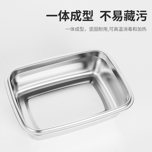 304 Food-Grade Stainless Steel Household Preservation Box Square with Lid Silicone Sealed Rice Box Fruit Meal Box Lunch Box