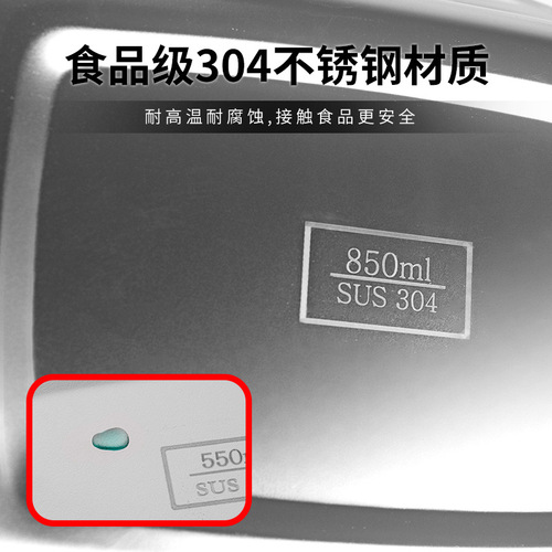 304 Food-Grade Stainless Steel Household Preservation Box Square with Lid Silicone Sealed Rice Box Fruit Meal Box Lunch Box