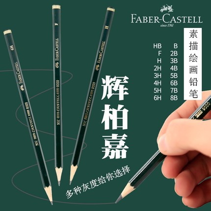 Alemán Faber-Jia 9000 bosquejo traje de lápiz estudiante de dibujo y pintura para principiantes