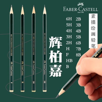 Alemán Faber-Jia 9000 bosquejo traje de lápiz estudiante de dibujo y pintura para principiantes