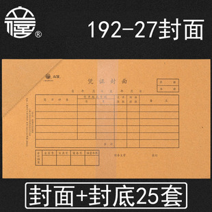 ����ӛ�~�{�C�bӆ����192-27��Ӌؔ��ͨ�Ñ{�C��������m��TR101