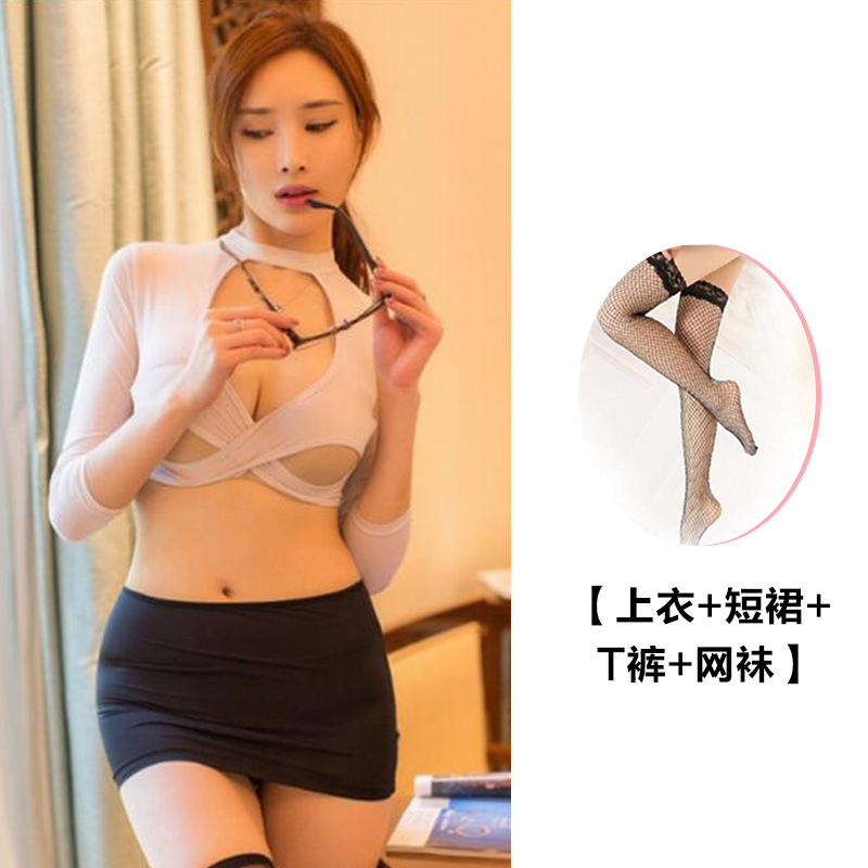 Super coqueta pasión traje sexy vaina de fuga de mama pijamas para mujeres Lencería sexy ver-a través de pecho pequeño OL profesional Secretario uniforme