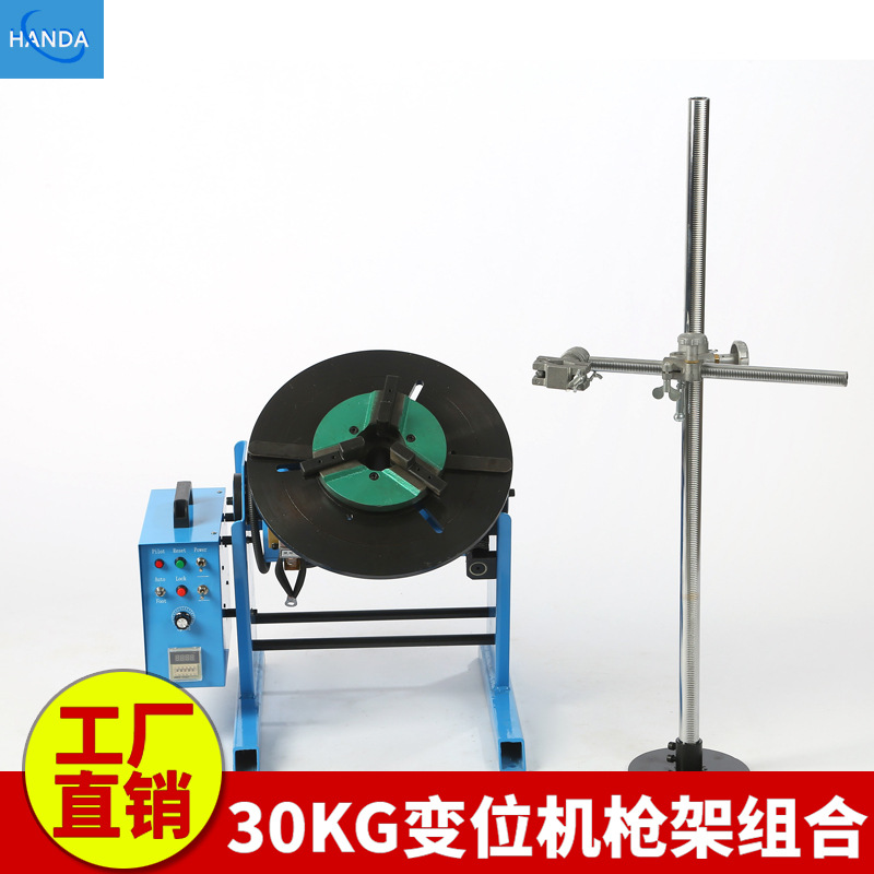 焊接变位机自动焊接变位机自动焊接工作台高效焊接设备全自动升降