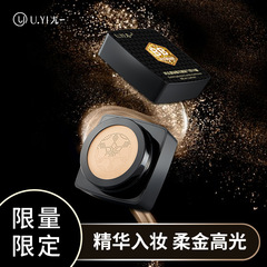 網紅尤一蘑菇氣墊bb霜黃金玻尿酸小歐蘑菇頭氣墊粉底液