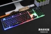 R260 single -key black version light emitting