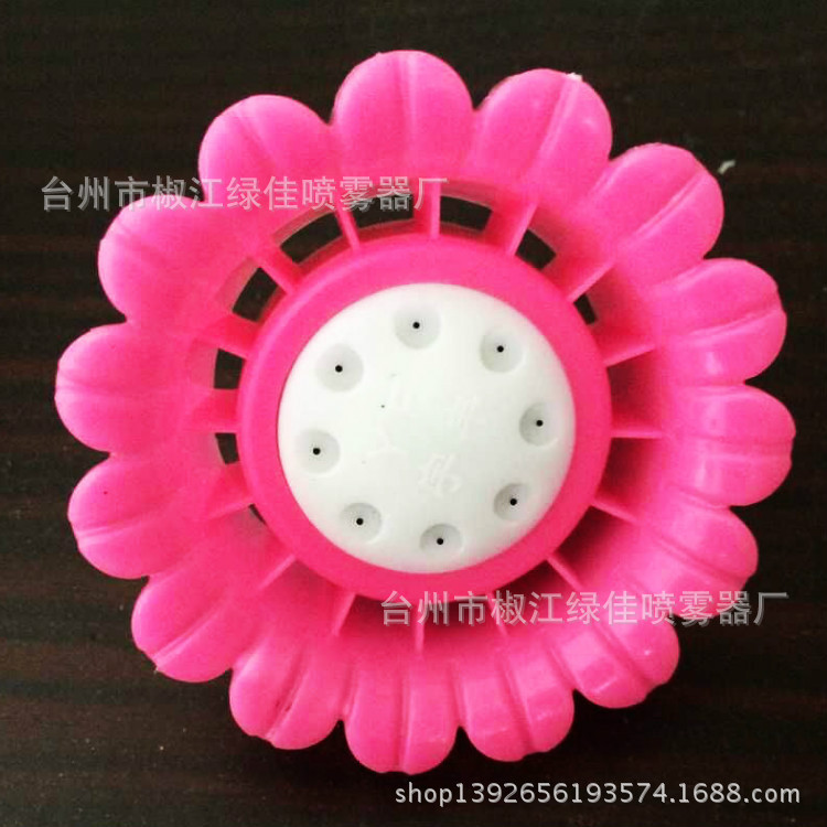 新 花瓣型 八眼 调节雾化 电动手动喷雾器喷头 喷雾器配件 加厚