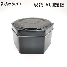 现货钢铁之心六角铁盒黑色手表铁盒异形通用六角铁罐茶叶