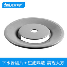 �����N��ˮ����ˮ���w ϴ�����^�V �����Ƭ ˮ�؏N�����P0198