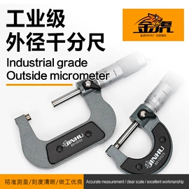 卷尺;水平尺;其他量具