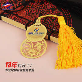 龙之宇13年优质厂家定做金属生肖礼品书签流苏吊坠工艺品供应商