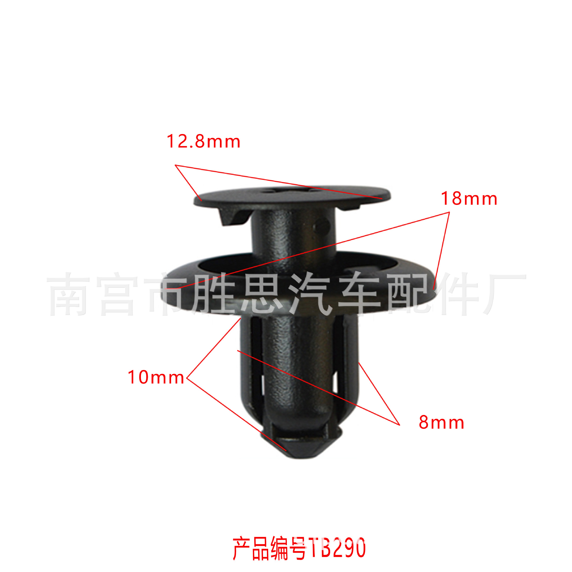 Toyota car trim panel applicable accessories decorative lining fixed…