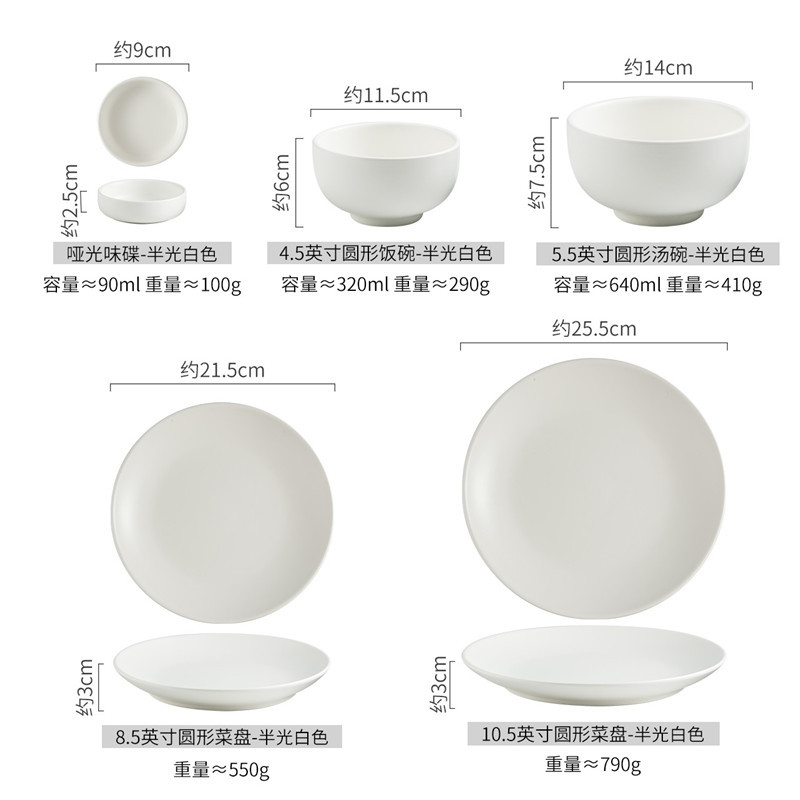 반 광택 화이트