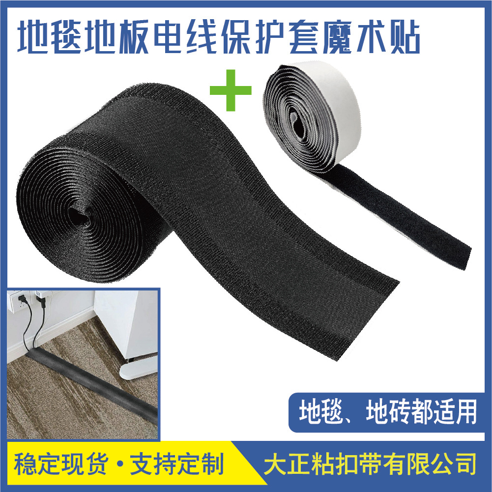 Protective protective case with velcro, (Cross-border trading)