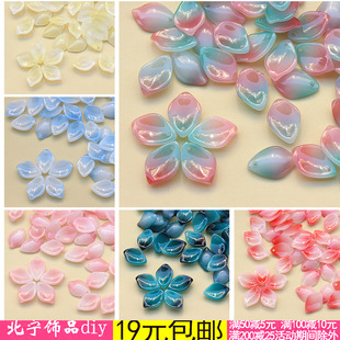 [Price of 100 Pieces] Large Epiphyllum Glaze Scattered Beads Lily Petals DIY Antique Hairpin Handmade Material