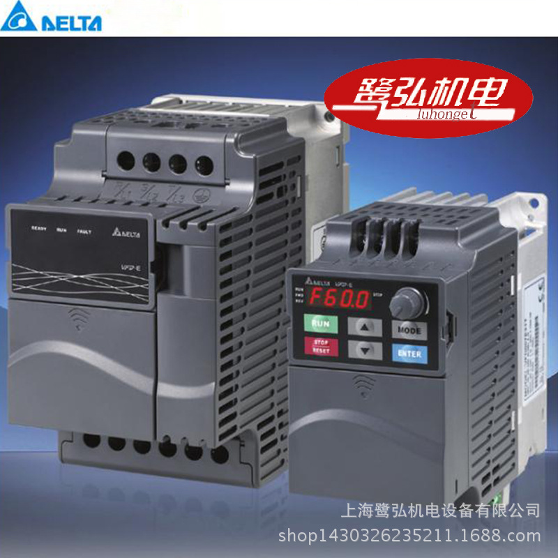 台达变频器VFD004E11A VFD002E11A VFD007E23A VFD002E21A