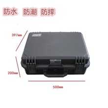 万得保JP-15空箱 安全箱加厚工具箱设备箱防水仪器箱