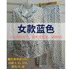 Demi-season pijama, cardigan, 2023 collection, long sleeve, plus size, wholesale