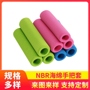 NBR�ְ��� �������z�ߏ� �ְ��׽��������ֱ��o�������ͺ��d����