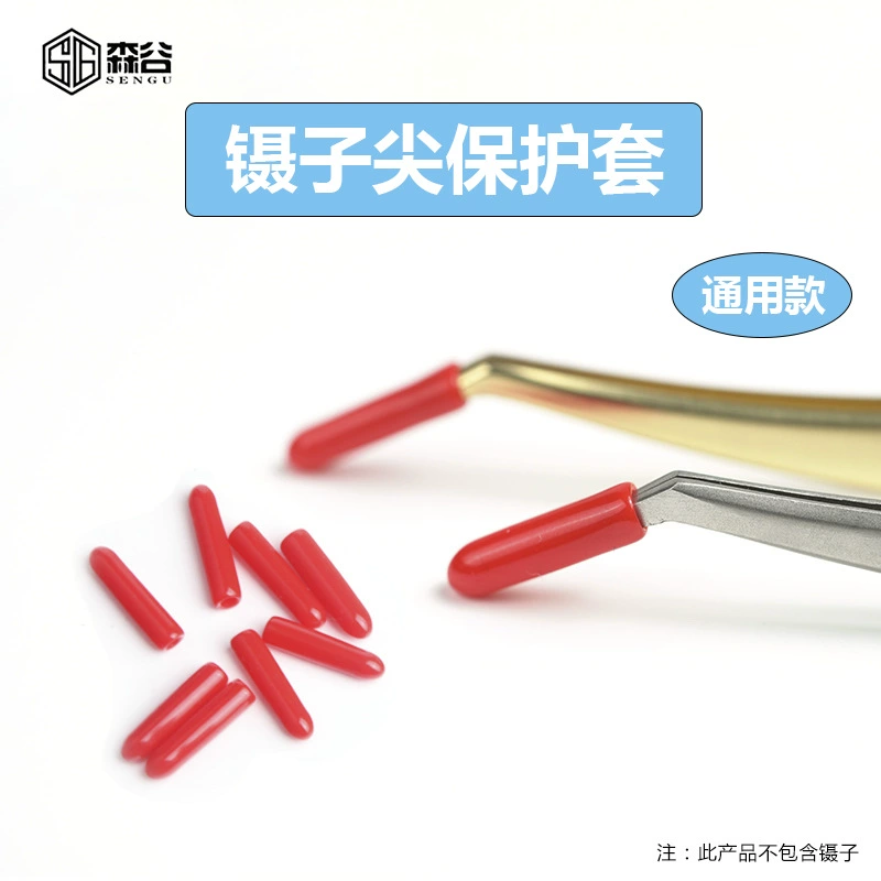 Пинцет наконечник защитный чехол Прививка ресниц Пинцет наконечник силиконовый чехол Пинцет Анти-брейк Пинцет красный чехол пылезащитный чехол