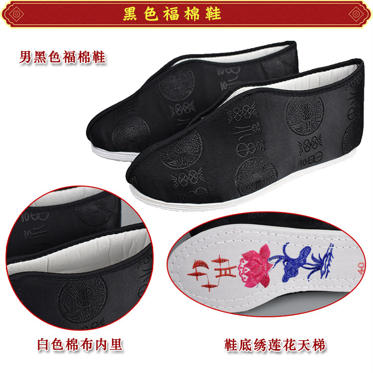 Footwear, high shoes, wholesale