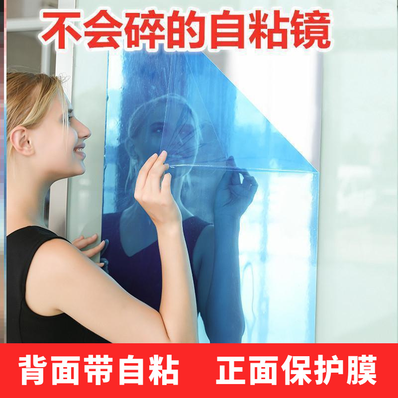 Pegatinas de espejo autoadhesivas, pegatinas de pared, pegatinas de espejo suaves, espejo de cuerpo entero con respaldo adhesivo, pegatinas decorativas para pared y suelo, película reflectante