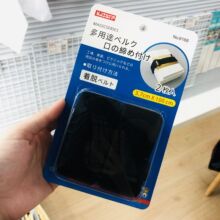 ���Sֱ�N ��ʽ�Ҿ� SJIAYP ����Ʒħ�g�N���� ��ճħ�g�N2pcs