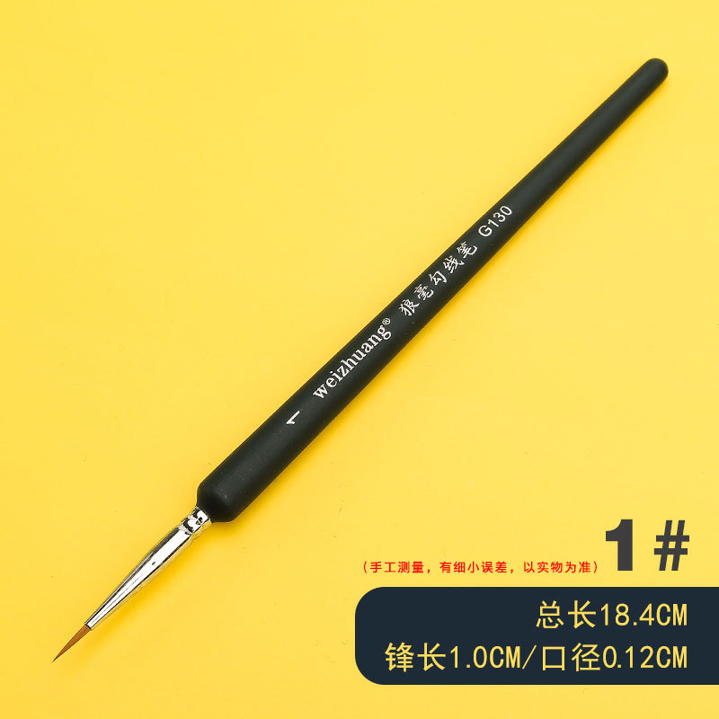 Weizhuang nuevo G130 Lobo pelo gancho pluma acuarela piel suave pintura al óleo ultra-fino pintado a mano pluma dibujo línea gancho pluma