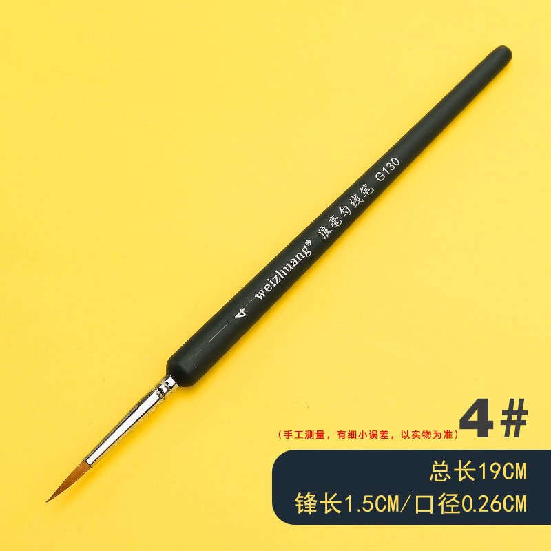 Weizhuang nuevo G130 Lobo pelo gancho pluma acuarela piel suave pintura al óleo ultra-fino pintado a mano pluma dibujo línea gancho pluma