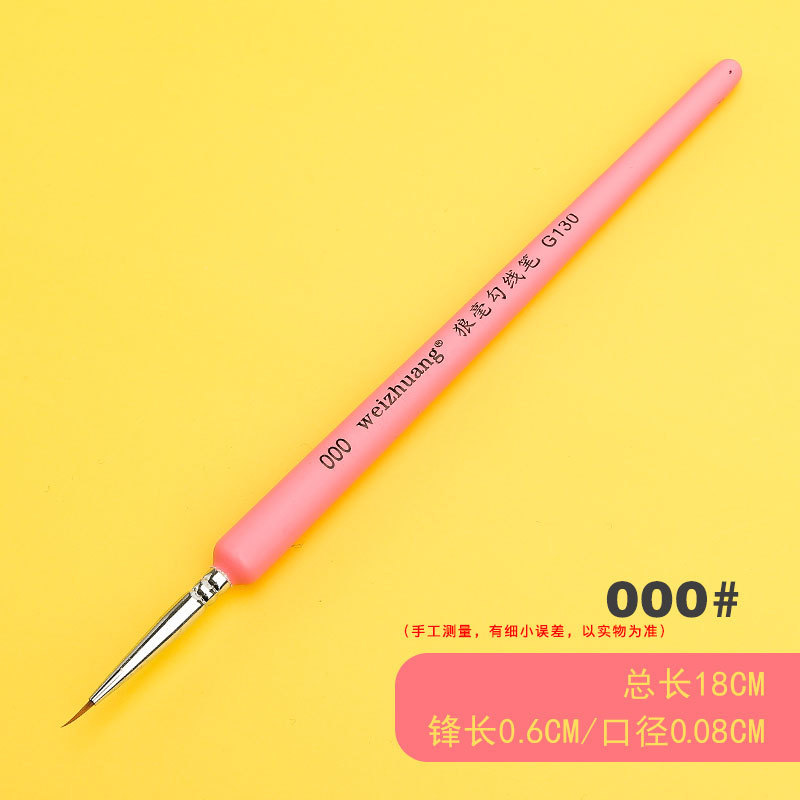 Weizhuang nuevo G130 Lobo pelo gancho pluma acuarela piel suave pintura al óleo ultra-fino pintado a mano pluma dibujo línea gancho pluma