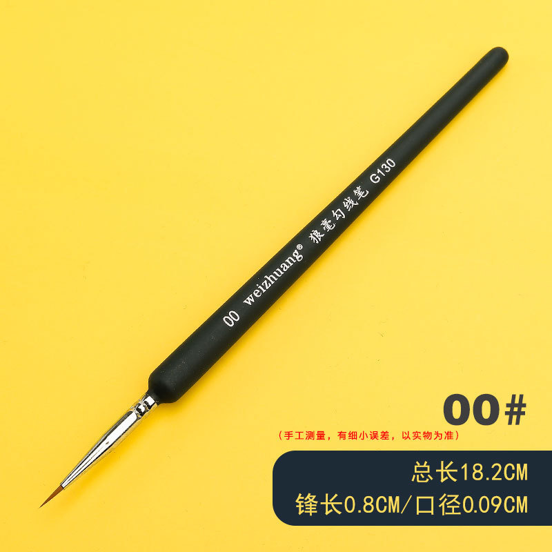 Weizhuang nuevo G130 Lobo pelo gancho pluma acuarela piel suave pintura al óleo ultra-fino pintado a mano pluma dibujo línea gancho pluma
