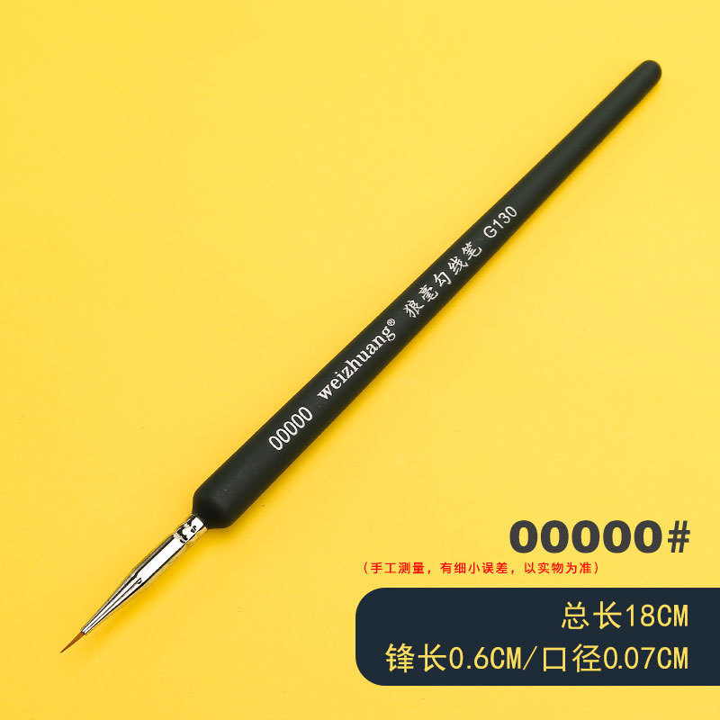 Weizhuang nuevo G130 Lobo pelo gancho pluma acuarela piel suave pintura al óleo ultra-fino pintado a mano pluma dibujo línea gancho pluma