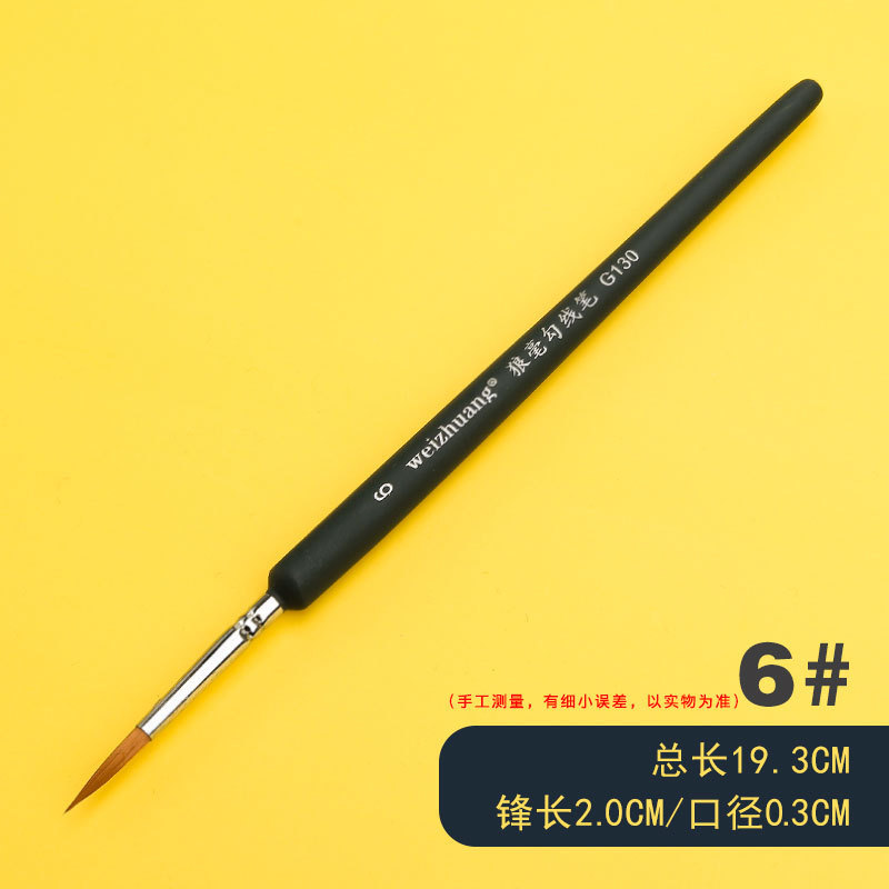 Weizhuang nuevo G130 Lobo pelo gancho pluma acuarela piel suave pintura al óleo ultra-fino pintado a mano pluma dibujo línea gancho pluma
