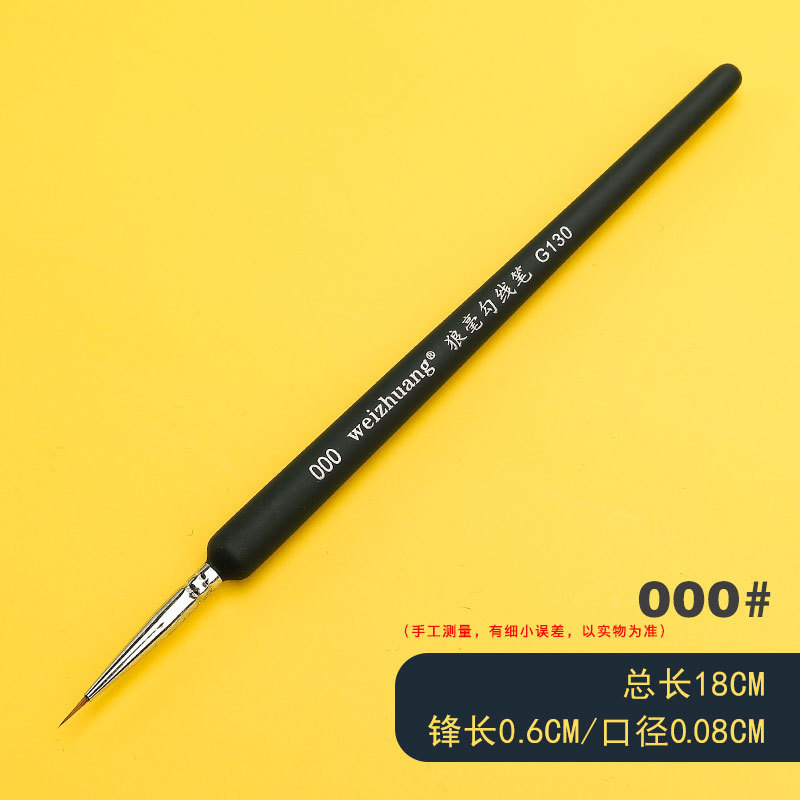 Weizhuang nuevo G130 Lobo pelo gancho pluma acuarela piel suave pintura al óleo ultra-fino pintado a mano pluma dibujo línea gancho pluma