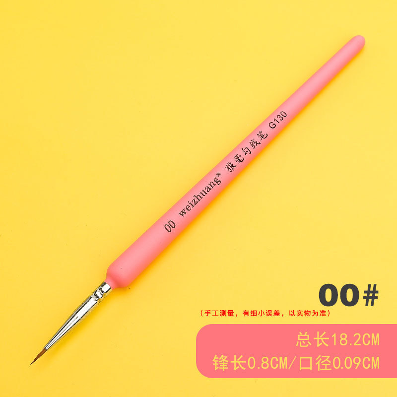 Weizhuang nuevo G130 Lobo pelo gancho pluma acuarela piel suave pintura al óleo ultra-fino pintado a mano pluma dibujo línea gancho pluma