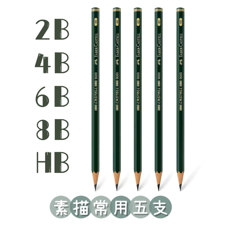 Alemán Faber-Jia 9000 bosquejo traje de lápiz estudiante de dibujo y pintura para principiantes