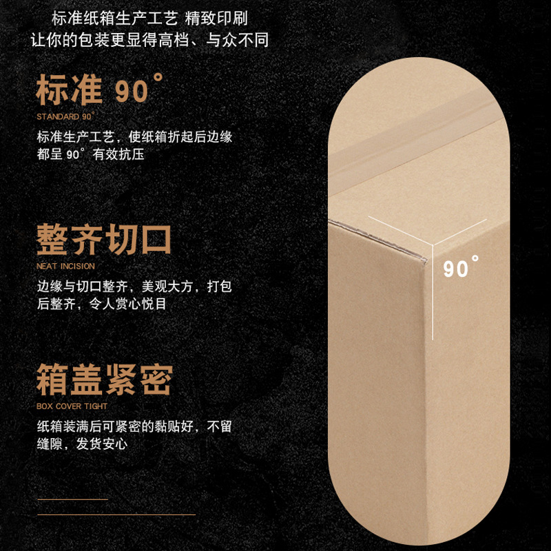 Caja de embalaje puntual Caja de embalaje postal expreso Caja de cartón al por mayor No. 1-12 Caja de cartón superdura especial personalizada