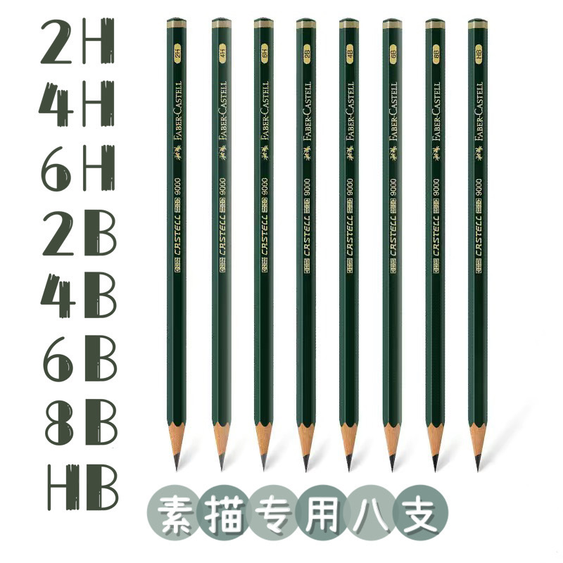 Alemán Faber-Jia 9000 bosquejo traje de lápiz estudiante de dibujo y pintura para principiantes