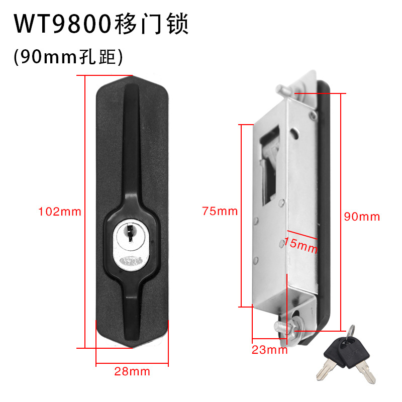 Замок Gu Rui 9700 черный 90мм