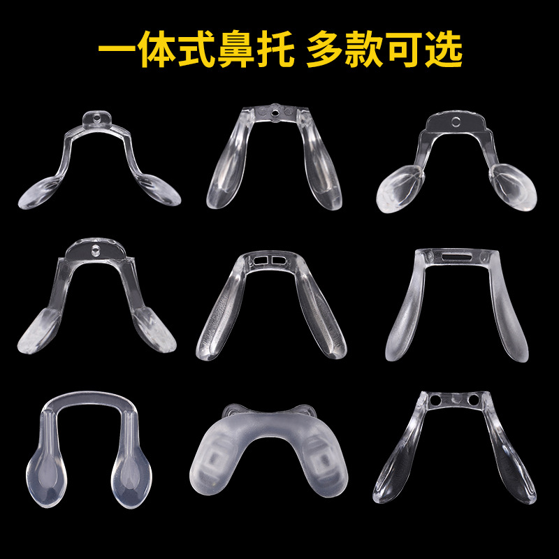Glasses nose pad plastic super soft anti-slip cover glasses frame bracket accessories buckle plug-in saddle nose bridge pad