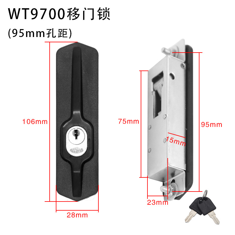 Замок Gu Rui 9700 черный 95мм