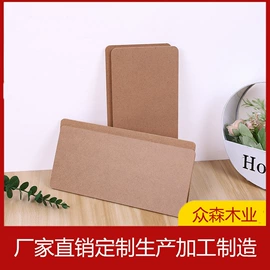 中密度纤维板;木板材