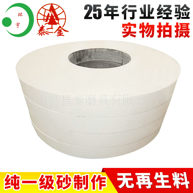 销售耐磨白刚玉平形砂轮 WA750*75*305白刚玉粗磨砂轮