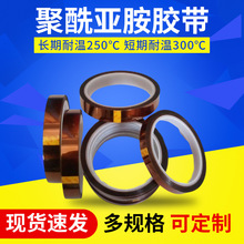 �߽^���͸ߜ�����ɫ�z�� ��������kapton���z�� ��ճ�z���B�a�z��