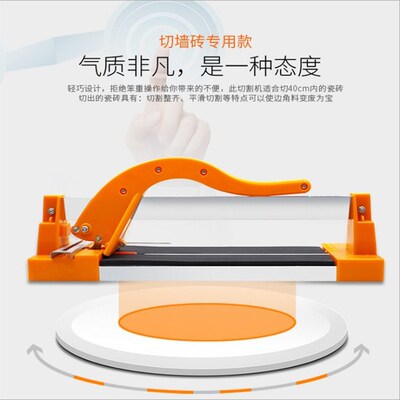 Mantis Manual Wall tile cutting machine ceramic tile cutting 300 Wall brick cutting machine Wall tile Mantis